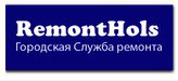 RemontHols -  