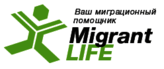 MigrantLife