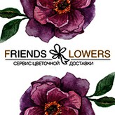 Friends Lowers