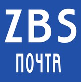 ZBSpochta-    