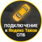 TAXISPB ORG