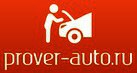 Prover-auto