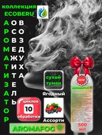   AROMAFOG.  .   (500)