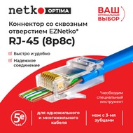  RJ45 (8p8c) cat.5,    (),    