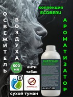    ECOBERU.  .  (500)