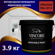 , ,   VINCORE WASHABLE PAINT  3.9 