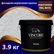  , ,     VINCORE FACADE  3.9 