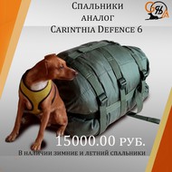  Carinthia defence 6 ((