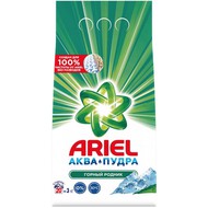    Ariel ()   , 3 