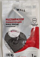   c     WALL 99 HK FFP3 NR D