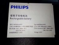  AB3000GWMT   Philips S616, Xenium S616