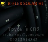  K-Flex   -