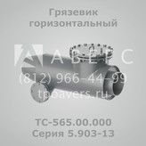   -565.00.000  5.903-13