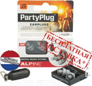     Alpine PartyPlug