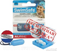    ALPINE SWIMSAFE