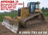   Caterpillar D6    -