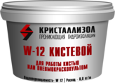    W12-, 15 