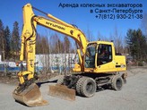    Hyundai R 140 W-7