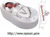    Red Castle CocoonBaby   -