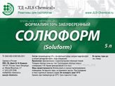   (Soluform)   10%   -