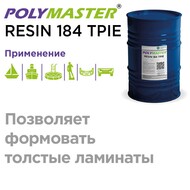   POLYMASTER RESIN 184 TPIE