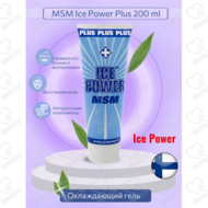       c MSM Ice Power Plus 200m