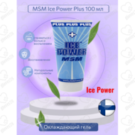       c MSM Ice Power Plus 100m