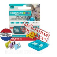   Alpine Pluggies Kids