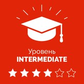  .  Intermediate