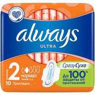  Always () Ultra , 4 , 10 